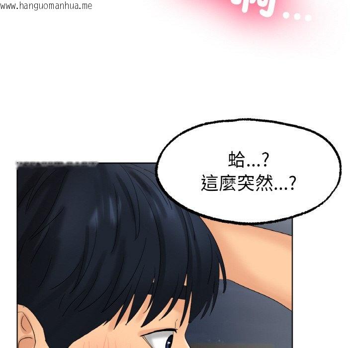 韩国漫画冰上之爱/冰上恋人韩漫_冰上之爱/冰上恋人-第10话在线免费阅读-韩国漫画-第135张图片