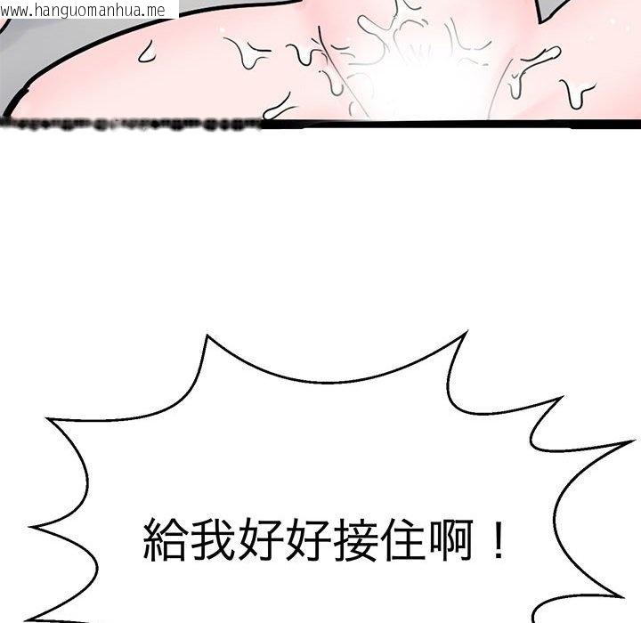 韩国漫画教义韩漫_教义-第28话在线免费阅读-韩国漫画-第44张图片