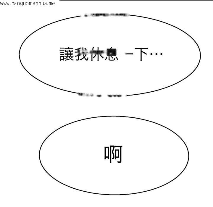 韩国漫画教义韩漫_教义-第28话在线免费阅读-韩国漫画-第100张图片