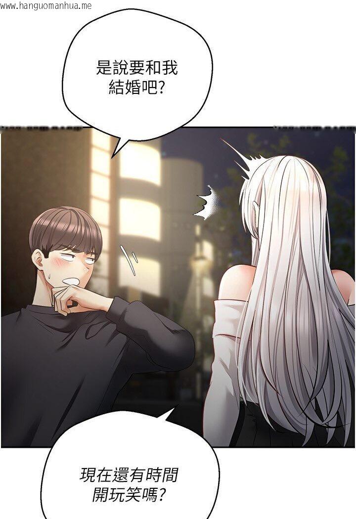 韩国漫画欲望成真App韩漫_欲望成真App-第70话-为了救恩书，我要干妳在线免费阅读-韩国漫画-第10张图片