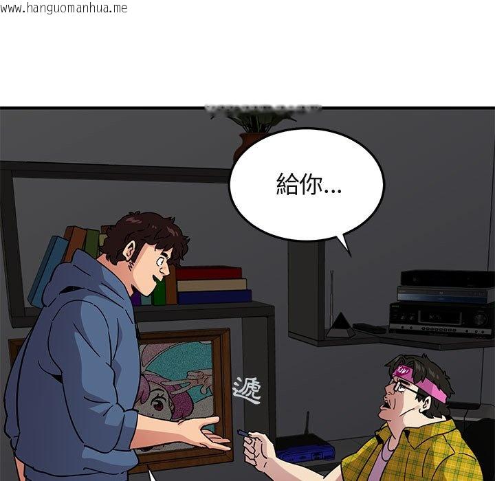 韩国漫画保镳真难当！/闯入我们家的h先生韩漫_保镳真难当！/闯入我们家的h先生-第55话在线免费阅读-韩国漫画-第60张图片