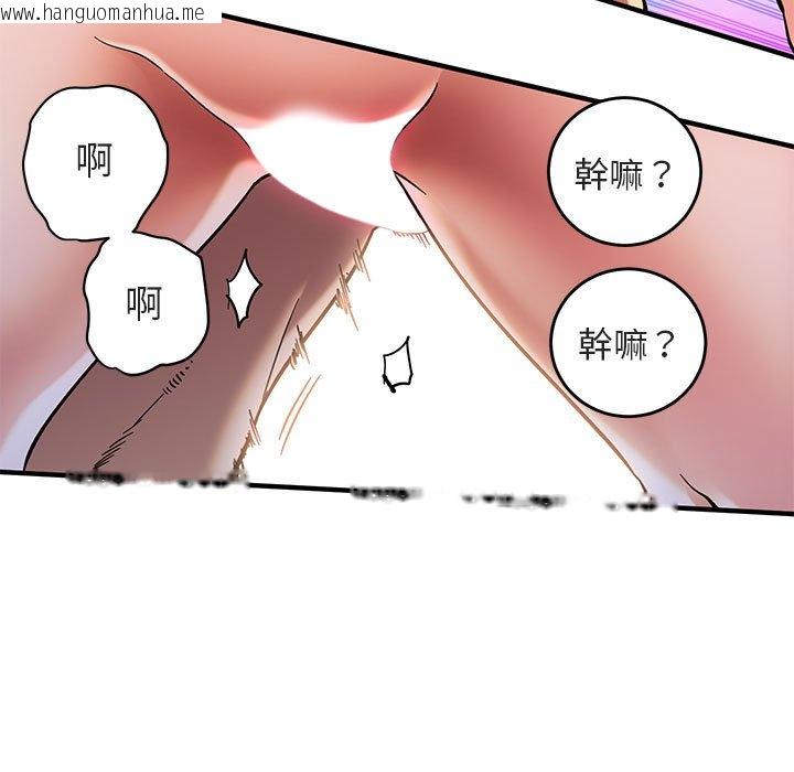 韩国漫画保镳真难当！/闯入我们家的h先生韩漫_保镳真难当！/闯入我们家的h先生-第1话在线免费阅读-韩国漫画-第111张图片