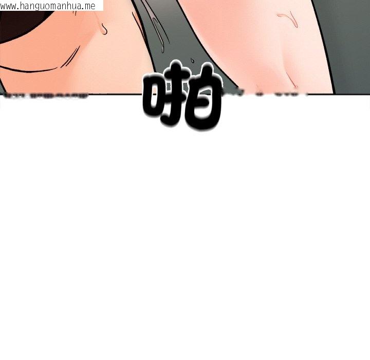 韩国漫画她才不是我姐姐韩漫_她才不是我姐姐-第11话在线免费阅读-韩国漫画-第133张图片