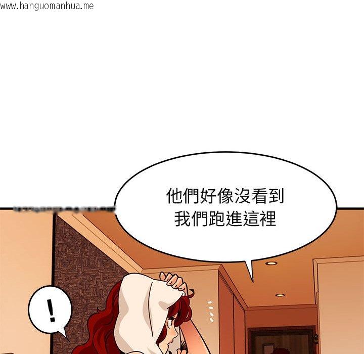 韩国漫画保镳真难当！/闯入我们家的h先生韩漫_保镳真难当！/闯入我们家的h先生-第44话在线免费阅读-韩国漫画-第104张图片