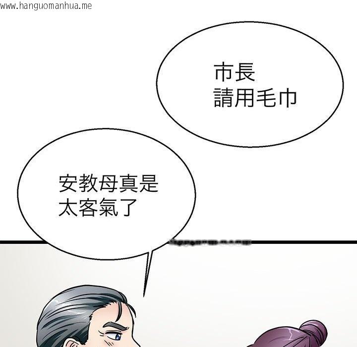 韩国漫画教义韩漫_教义-第28话在线免费阅读-韩国漫画-第116张图片