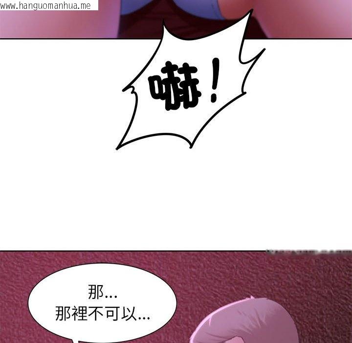 韩国漫画危险同学会韩漫_危险同学会-第7话在线免费阅读-韩国漫画-第62张图片