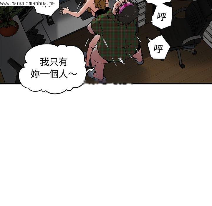 韩国漫画保镳真难当！/闯入我们家的h先生韩漫_保镳真难当！/闯入我们家的h先生-第14话在线免费阅读-韩国漫画-第37张图片