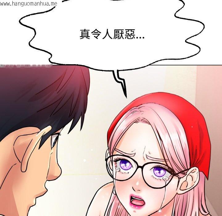 韩国漫画冰上之爱/冰上恋人韩漫_冰上之爱/冰上恋人-第13话在线免费阅读-韩国漫画-第54张图片