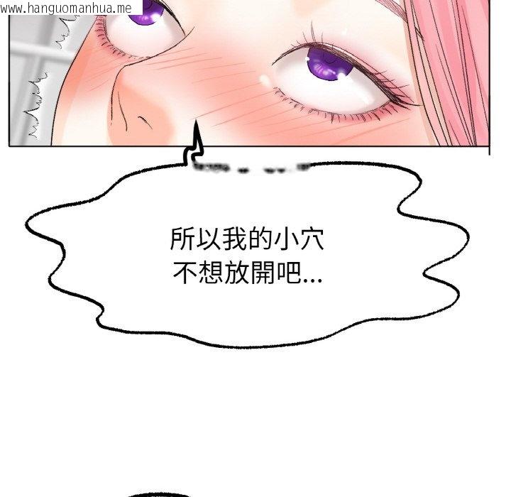 韩国漫画冰上之爱/冰上恋人韩漫_冰上之爱/冰上恋人-第9话在线免费阅读-韩国漫画-第120张图片