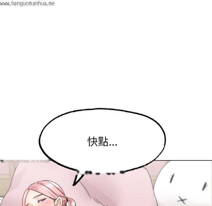 韩国漫画冰上之爱/冰上恋人韩漫_冰上之爱/冰上恋人-第9话在线免费阅读-韩国漫画-第78张图片