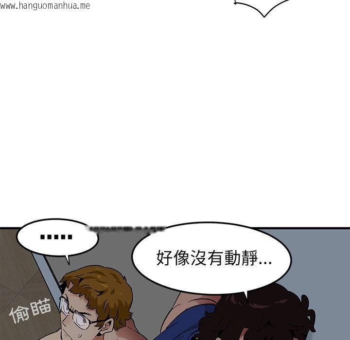 韩国漫画保镳真难当！/闯入我们家的h先生韩漫_保镳真难当！/闯入我们家的h先生-第26话在线免费阅读-韩国漫画-第9张图片