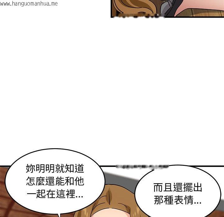 韩国漫画保镳真难当！/闯入我们家的h先生韩漫_保镳真难当！/闯入我们家的h先生-第42话在线免费阅读-韩国漫画-第75张图片