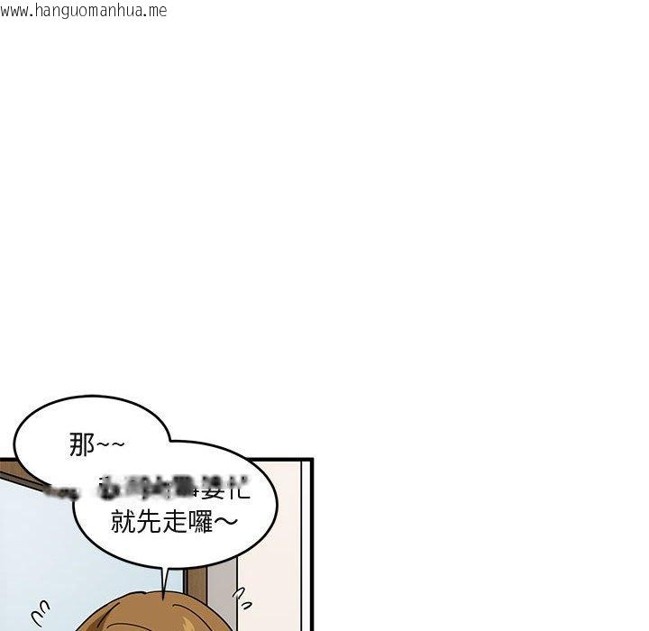 韩国漫画保镳真难当！/闯入我们家的h先生韩漫_保镳真难当！/闯入我们家的h先生-第40话在线免费阅读-韩国漫画-第67张图片