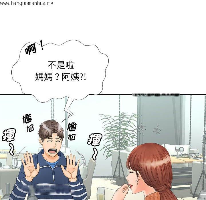 韩国漫画欢迎来到亲子咖啡厅/猎艳韩漫_欢迎来到亲子咖啡厅/猎艳-第10话在线免费阅读-韩国漫画-第114张图片