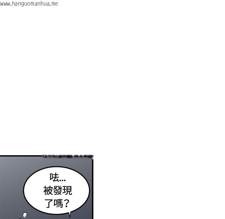 韩国漫画恋爱工厂韩漫_恋爱工厂-第27话在线免费阅读-韩国漫画-第54张图片