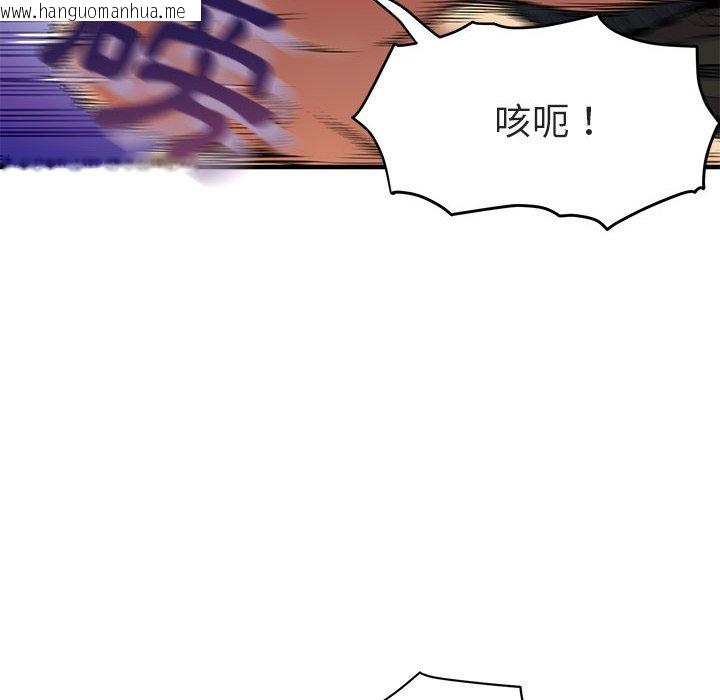 韩国漫画保镳真难当！/闯入我们家的h先生韩漫_保镳真难当！/闯入我们家的h先生-第10话在线免费阅读-韩国漫画-第80张图片