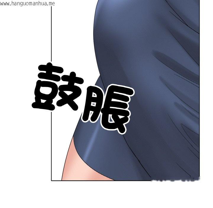 韩国漫画冰上之爱/冰上恋人韩漫_冰上之爱/冰上恋人-第11话在线免费阅读-韩国漫画-第181张图片