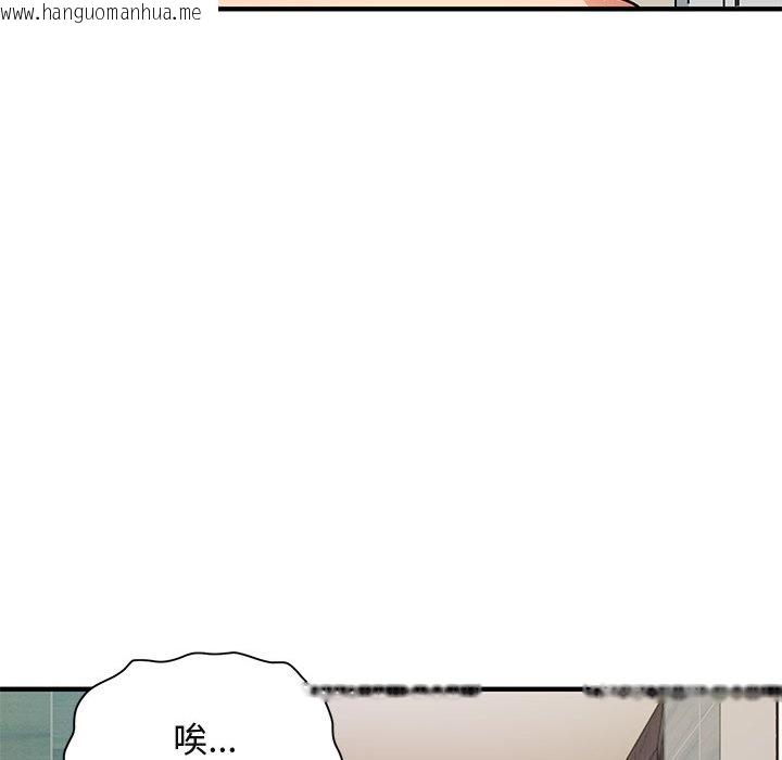 韩国漫画保镳真难当！/闯入我们家的h先生韩漫_保镳真难当！/闯入我们家的h先生-第56话在线免费阅读-韩国漫画-第126张图片