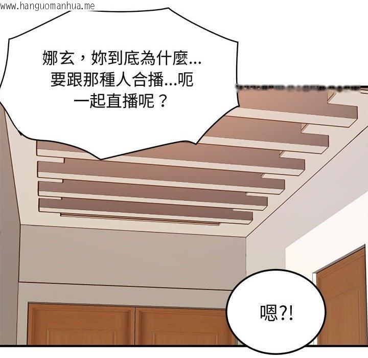 韩国漫画保镳真难当！/闯入我们家的h先生韩漫_保镳真难当！/闯入我们家的h先生-第9话在线免费阅读-韩国漫画-第65张图片