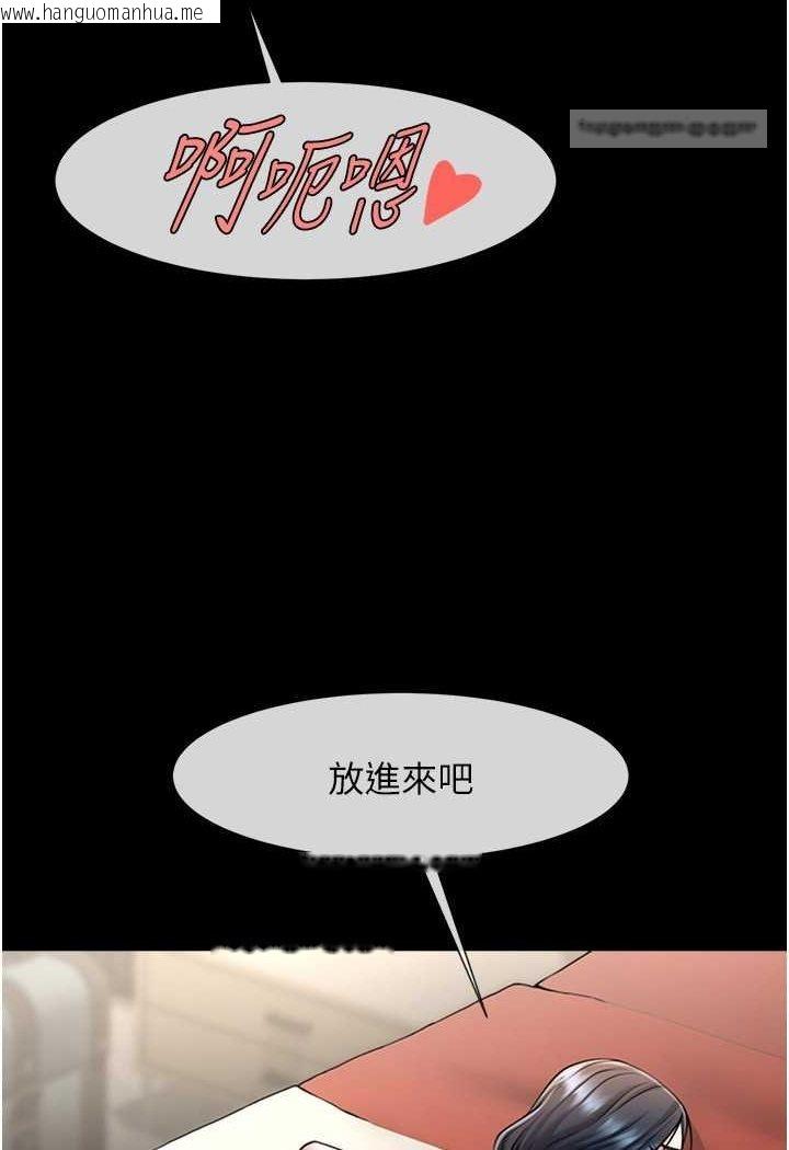 韩国漫画炸裂吧!巨棒韩漫_炸裂吧!巨棒-第20话-喷到妳老公脸上在线免费阅读-韩国漫画-第54张图片