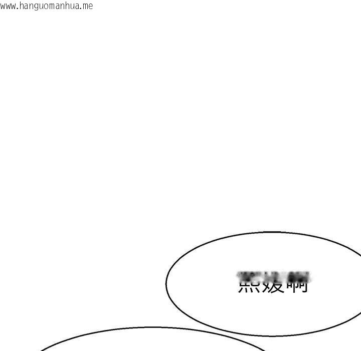 韩国漫画教义韩漫_教义-第21话在线免费阅读-韩国漫画-第106张图片