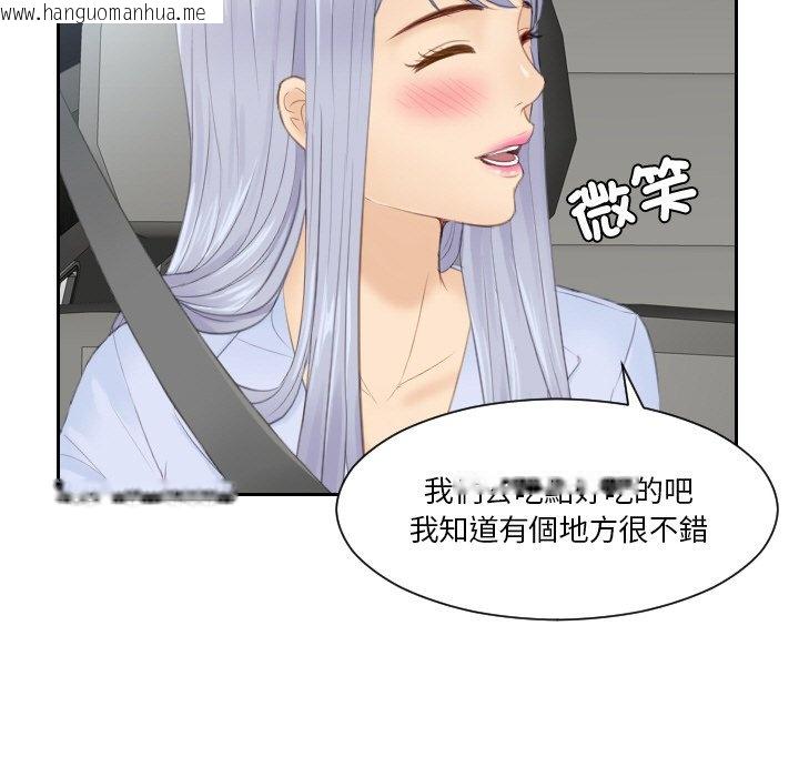 韩国漫画疑难杂症解决师/排忧大师韩漫_疑难杂症解决师/排忧大师-第26话在线免费阅读-韩国漫画-第71张图片