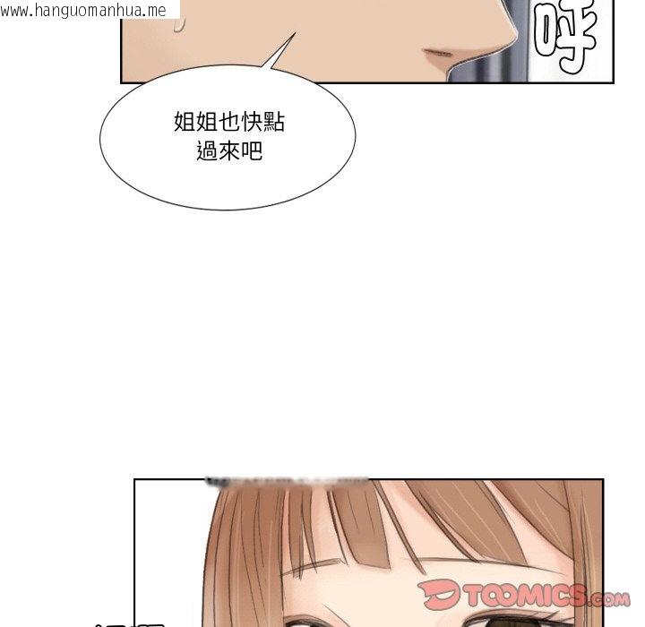 韩国漫画爱上属于别人的妳韩漫_爱上属于别人的妳-第23话在线免费阅读-韩国漫画-第62张图片