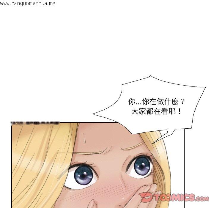 韩国漫画爱上属于别人的妳韩漫_爱上属于别人的妳-第26话在线免费阅读-韩国漫画-第22张图片