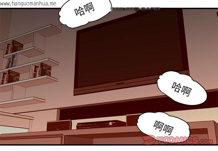 韩国漫画保镳真难当！/闯入我们家的h先生韩漫_保镳真难当！/闯入我们家的h先生-第36话在线免费阅读-韩国漫画-第2张图片