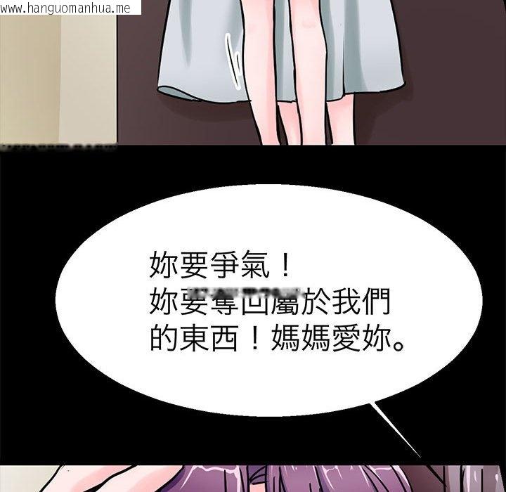 韩国漫画教义韩漫_教义-第22话在线免费阅读-韩国漫画-第34张图片