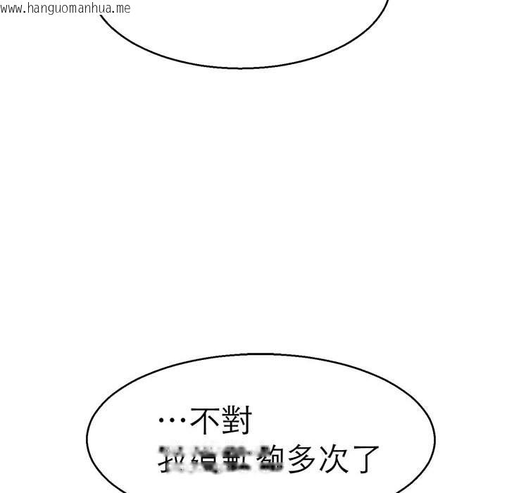 韩国漫画教义韩漫_教义-第21话在线免费阅读-韩国漫画-第76张图片