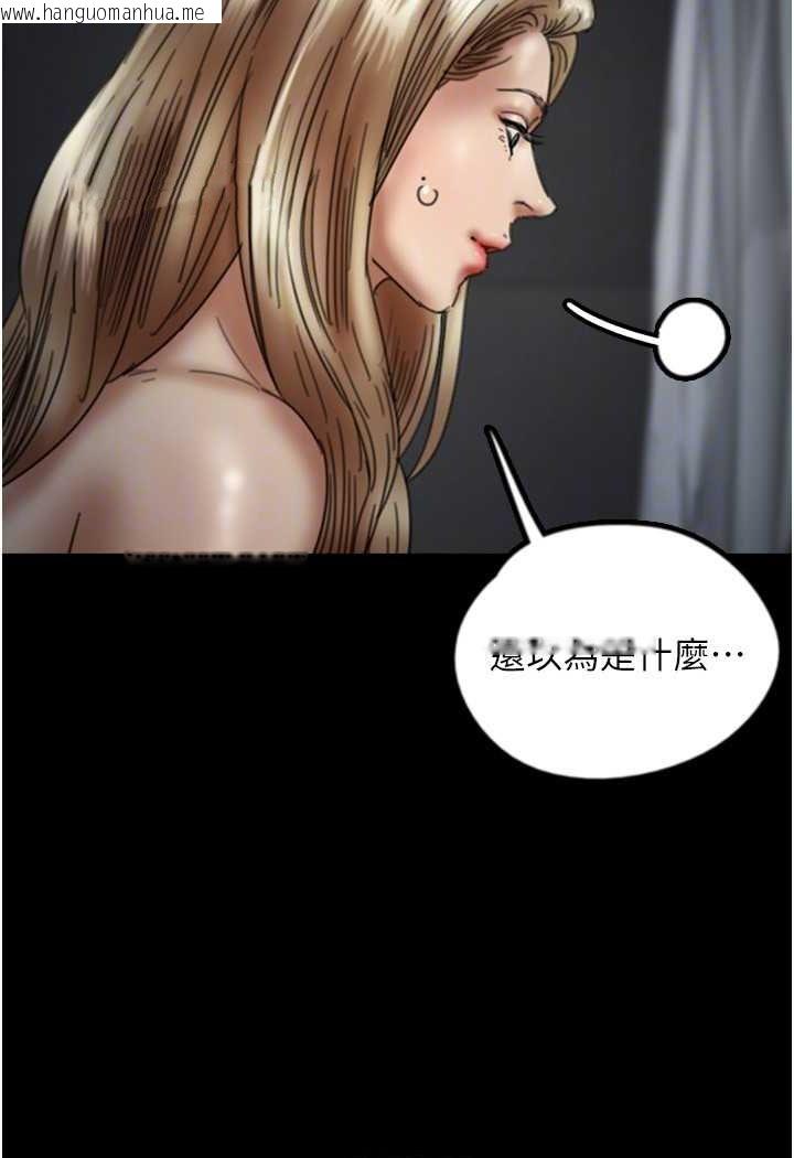 韩国漫画养父的女儿们韩漫_养父的女儿们-第25话-被蕾贝卡发现的私密关系在线免费阅读-韩国漫画-第34张图片