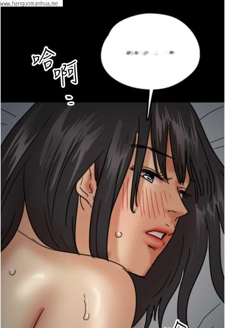 韩国漫画养父的女儿们韩漫_养父的女儿们-第25话-被蕾贝卡发现的私密关系在线免费阅读-韩国漫画-第11张图片