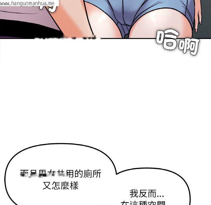 韩国漫画她才不是我姐姐韩漫_她才不是我姐姐-第11话在线免费阅读-韩国漫画-第29张图片