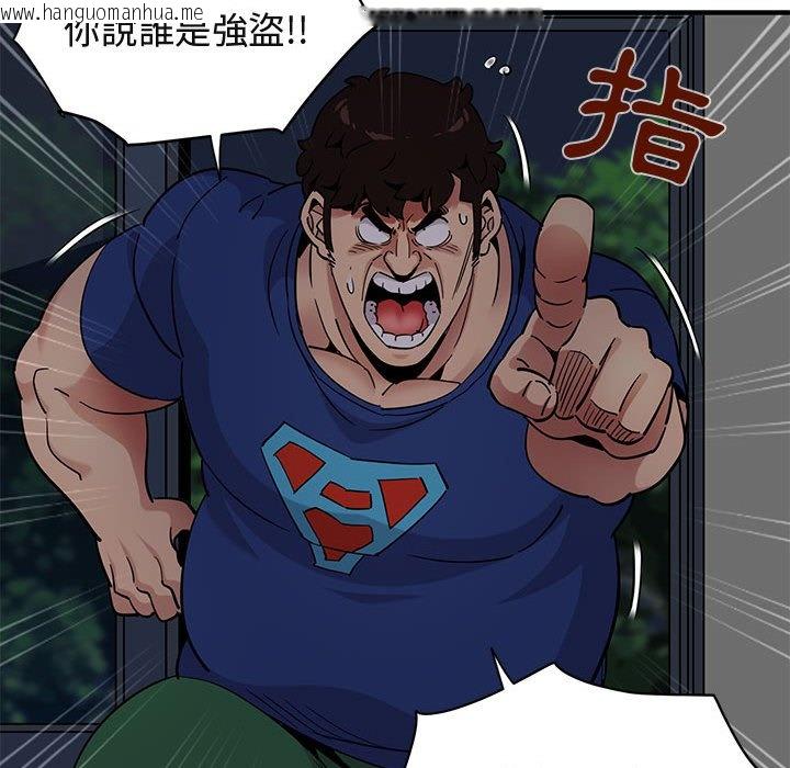 韩国漫画保镳真难当！/闯入我们家的h先生韩漫_保镳真难当！/闯入我们家的h先生-第25话在线免费阅读-韩国漫画-第45张图片