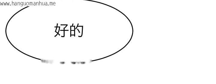 韩国漫画教义韩漫_教义-第24话在线免费阅读-韩国漫画-第121张图片