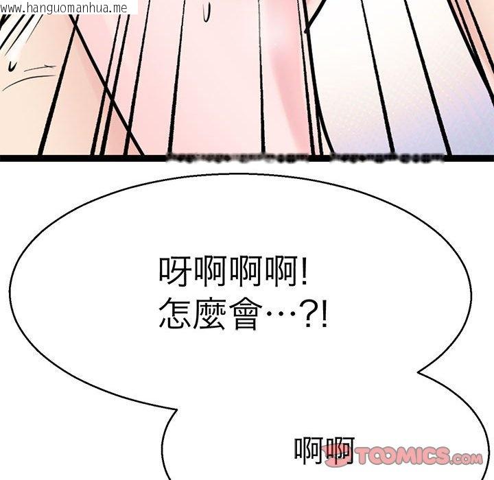 韩国漫画教义韩漫_教义-第28话在线免费阅读-韩国漫画-第39张图片