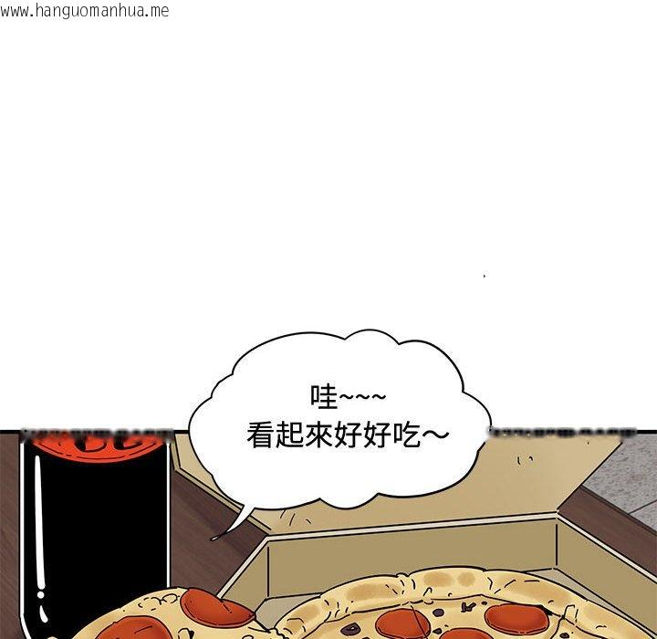 韩国漫画恋爱工厂韩漫_恋爱工厂-第15话在线免费阅读-韩国漫画-第117张图片