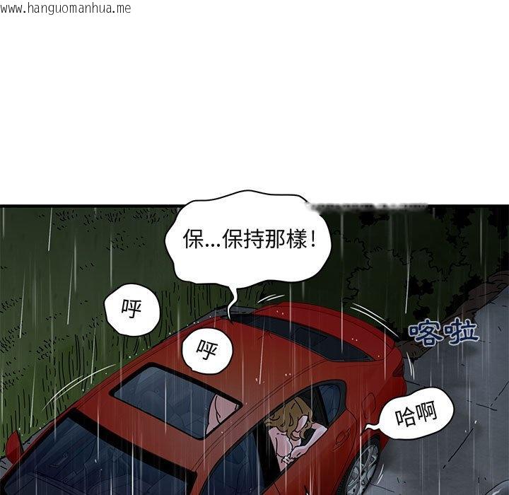 韩国漫画保镳真难当！/闯入我们家的h先生韩漫_保镳真难当！/闯入我们家的h先生-第39话在线免费阅读-韩国漫画-第40张图片