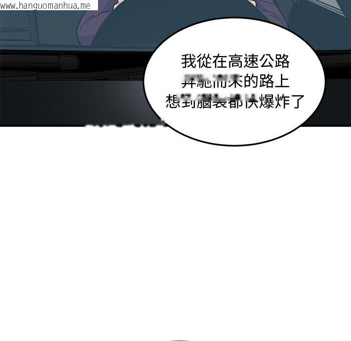 韩国漫画恋爱工厂韩漫_恋爱工厂-第25话在线免费阅读-韩国漫画-第15张图片