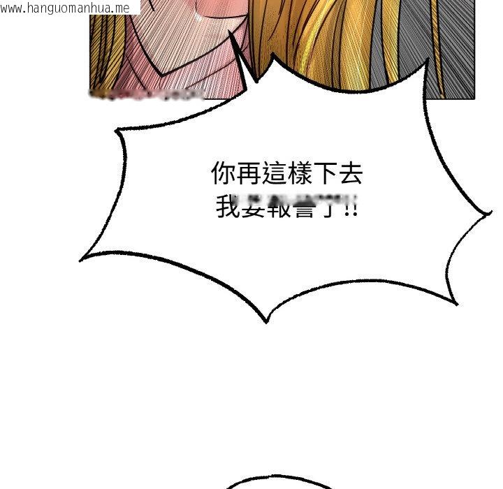 韩国漫画冰上之爱/冰上恋人韩漫_冰上之爱/冰上恋人-第13话在线免费阅读-韩国漫画-第139张图片