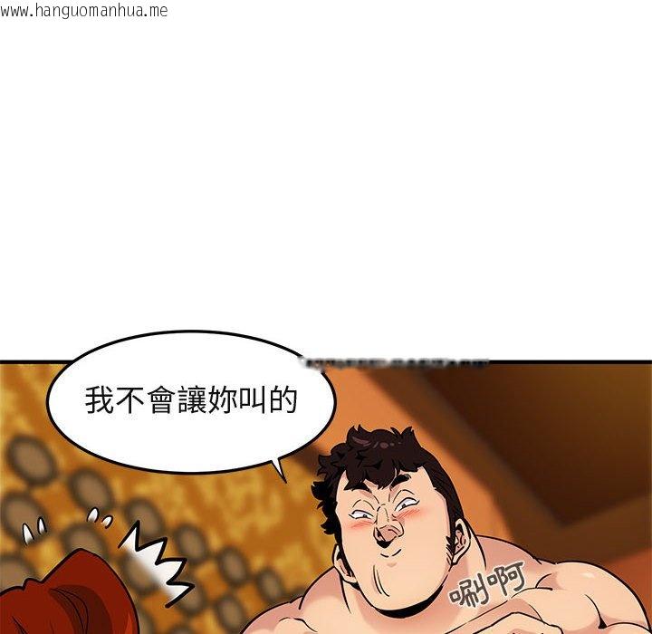 韩国漫画保镳真难当！/闯入我们家的h先生韩漫_保镳真难当！/闯入我们家的h先生-第12话在线免费阅读-韩国漫画-第31张图片