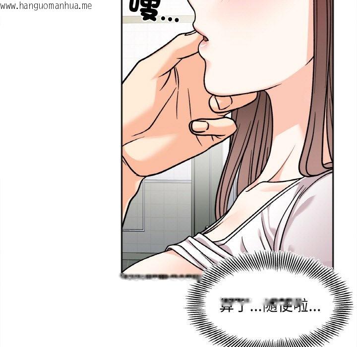 韩国漫画她才不是我姐姐韩漫_她才不是我姐姐-第11话在线免费阅读-韩国漫画-第67张图片