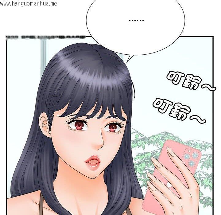 韩国漫画欢迎来到亲子咖啡厅/猎艳韩漫_欢迎来到亲子咖啡厅/猎艳-第10话在线免费阅读-韩国漫画-第89张图片