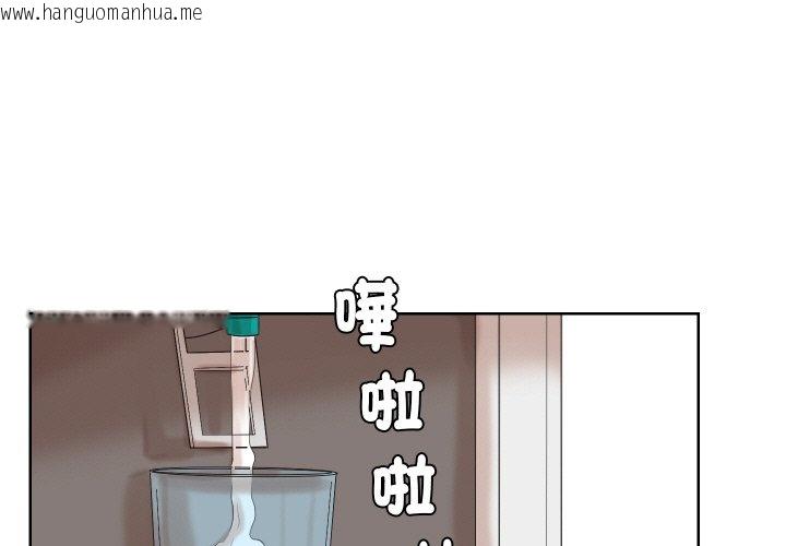 韩国漫画爱上属于别人的妳韩漫_爱上属于别人的妳-第24话在线免费阅读-韩国漫画-第1张图片