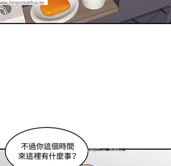 韩国漫画恋爱工厂韩漫_恋爱工厂-第22话在线免费阅读-韩国漫画-第11张图片