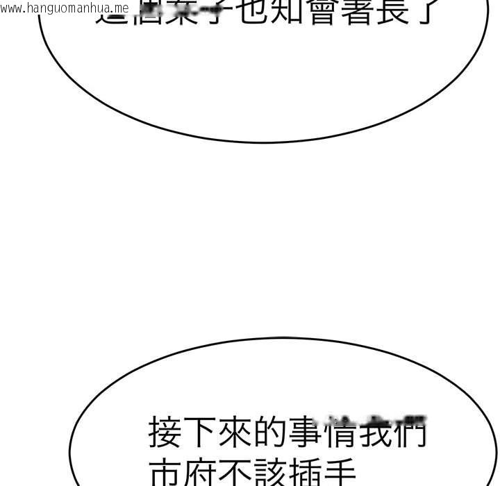 韩国漫画教义韩漫_教义-第26话在线免费阅读-韩国漫画-第106张图片