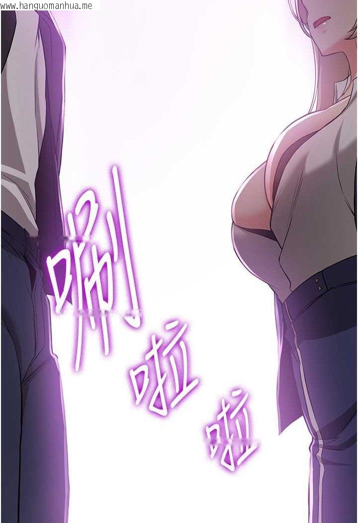 韩国漫画抢女友速成班韩漫_抢女友速成班-第34话-我什么都愿意为你做!在线免费阅读-韩国漫画-第93张图片