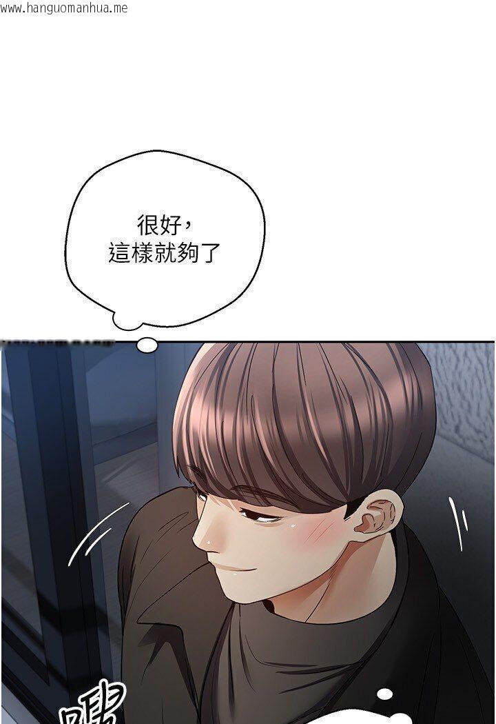 韩国漫画欲望成真App韩漫_欲望成真App-第70话-为了救恩书，我要干妳在线免费阅读-韩国漫画-第82张图片