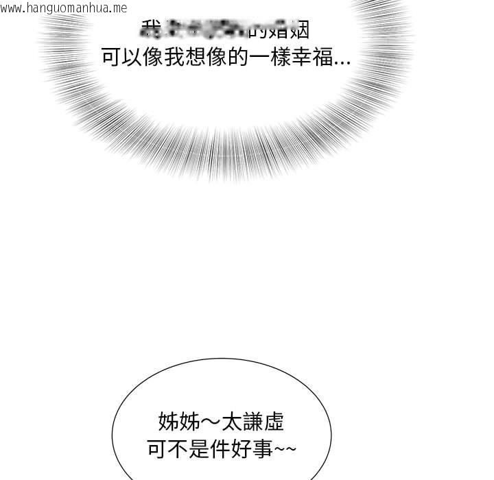 韩国漫画欢迎来到亲子咖啡厅/猎艳韩漫_欢迎来到亲子咖啡厅/猎艳-第10话在线免费阅读-韩国漫画-第82张图片